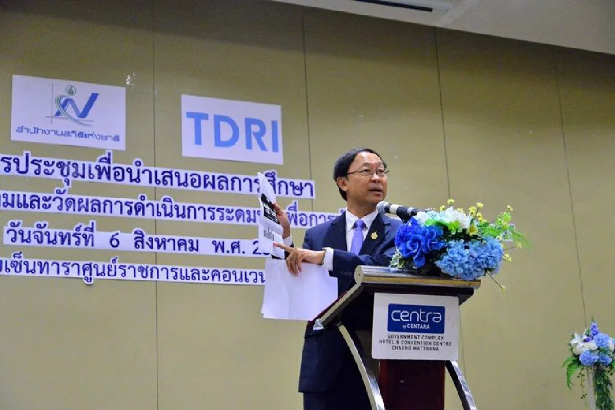 การประชุมเพื่อนำเสนอผลการศึกษา "โครงการพัฒนาชุดข้อมูลเพื่อติดตามและวัดผลการดำเนินการระดมทุน เพื่อการพัฒนาตามมติคณะรัฐมนตรี"