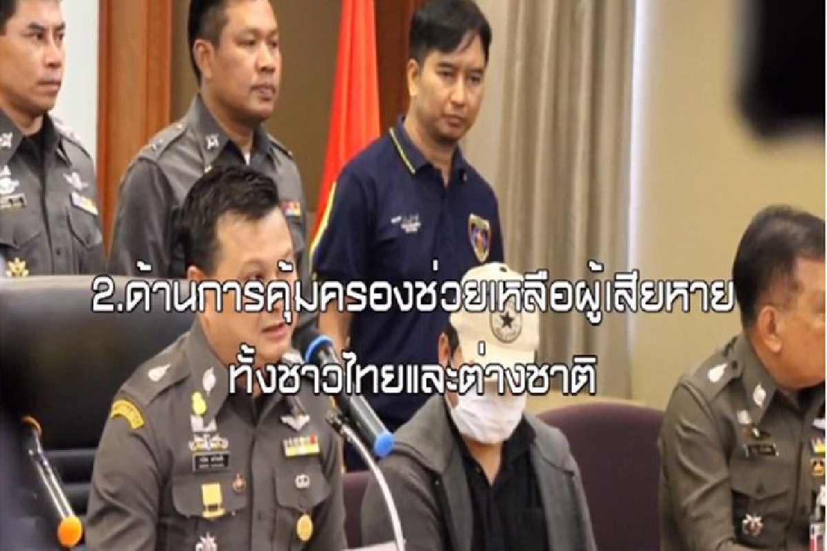 อเมริกายกระดับไทยสู่เทียร์ 2 ดีที่สุดในรอบ 9 ปี อเมริกายกระดับไทยสู่เทียร์ 2 ดีที่สุดในรอบ 9 ปี