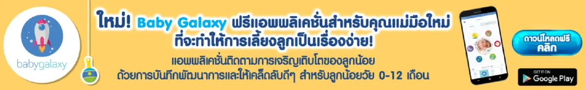 วันแม่ปีนี้ จอห์นสันและท็อปส์ชวนคุณสัมผัสรักที่ยิ่งใหญ่กับเรื่องจริงจาก "แม่ที่ไม่เคยบอกรักลูก"