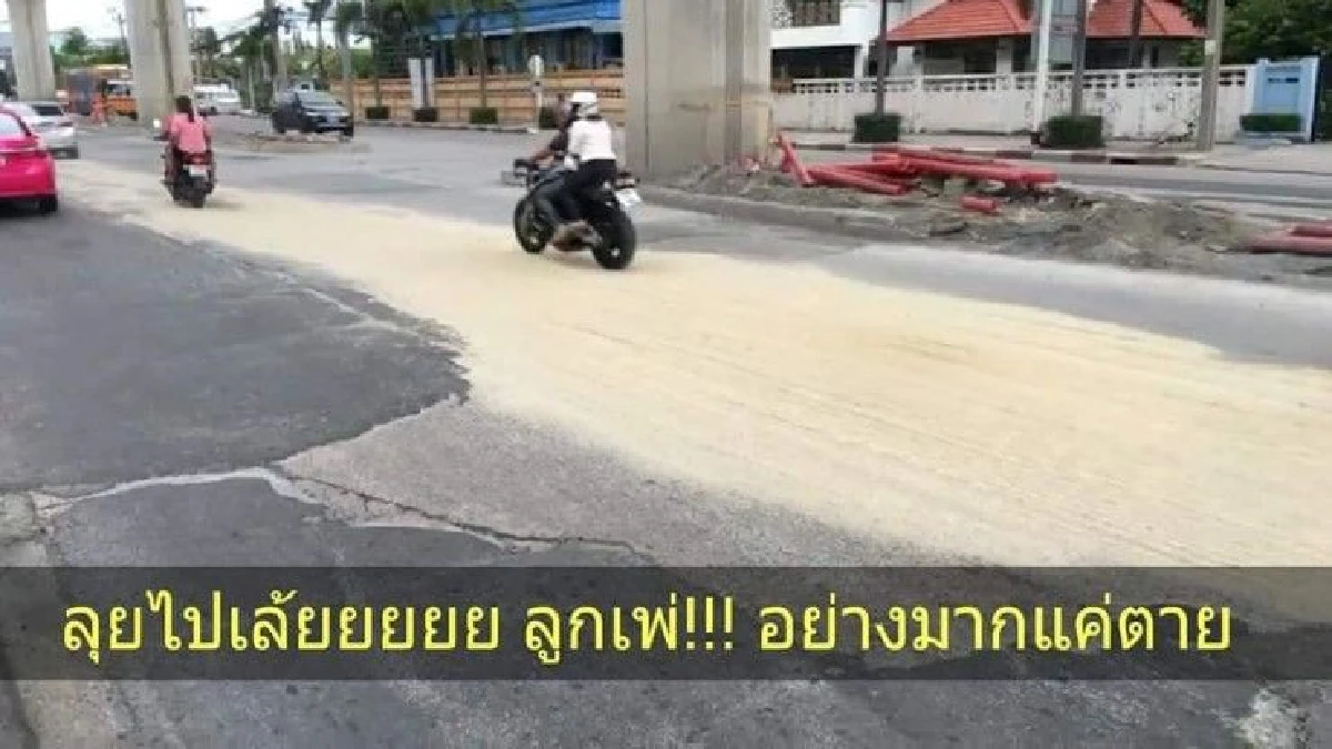 ชาวปากน้ำโวยพื้นผิวถนนพัง ทำเสี่ยงตายตลอด 5 ปี