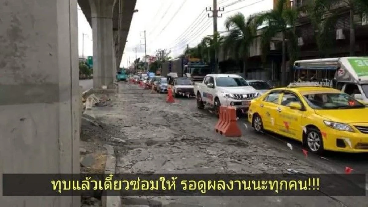 ชาวปากน้ำโวยพื้นผิวถนนพัง ทำเสี่ยงตายตลอด 5 ปี