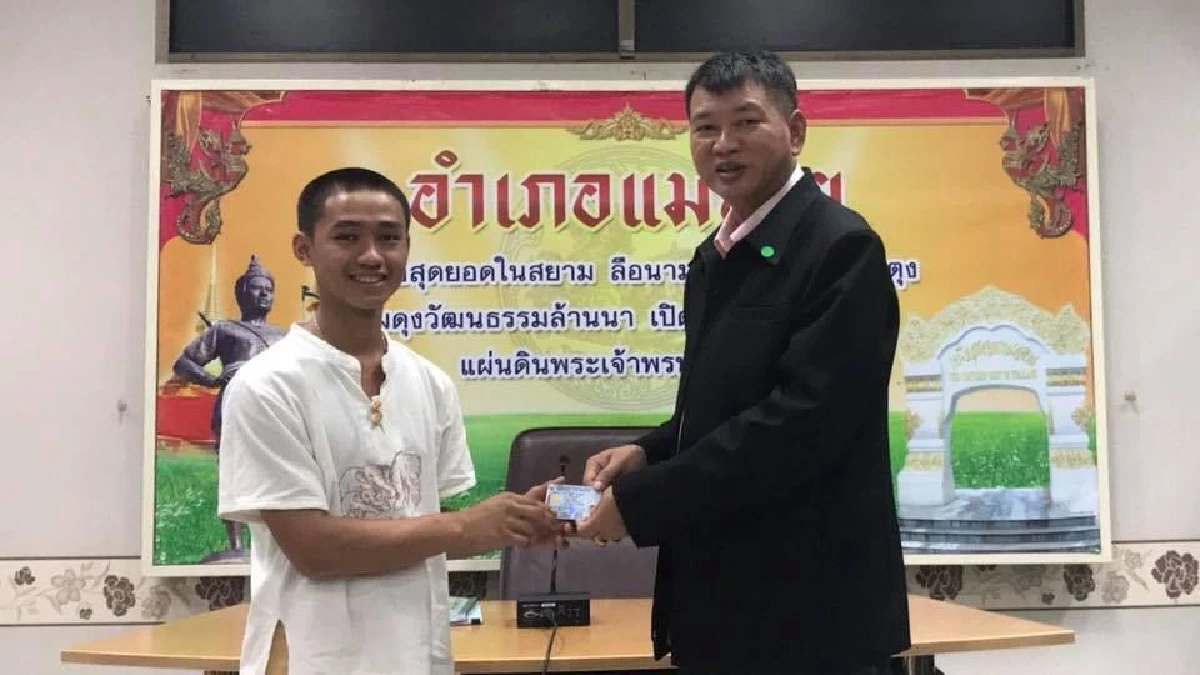 "ยูเอ็น" ชมไทยให้สัญชาติทีมหมูป่า