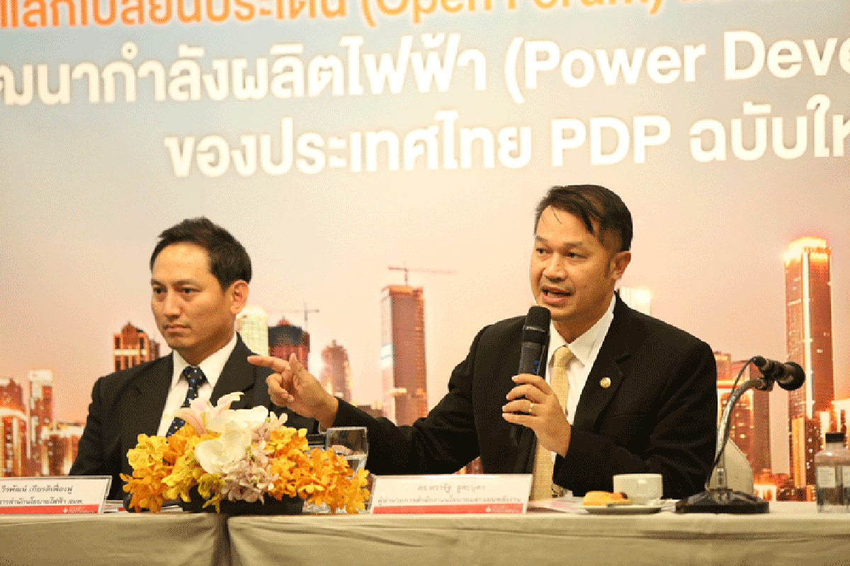 สนพ. เดินหน้าสรุปรวบรวมข้อคิดเห็นเพื่อเป็นแนวทางปรับปรุงแผน PDP ฉบับใหม่ สนพ. เดินหน้าสรุปรวบรวมข้อคิดเห็นเพื่อเป็นแนวทางปรับปรุงแผน PDP ฉบับใหม่