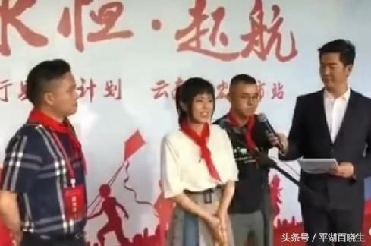 บ.จีนขอโทษ หลังให้ "โซระ อาโออิ" สวมผ้าพันคอแดงพรรคคอมมิวนิสต์