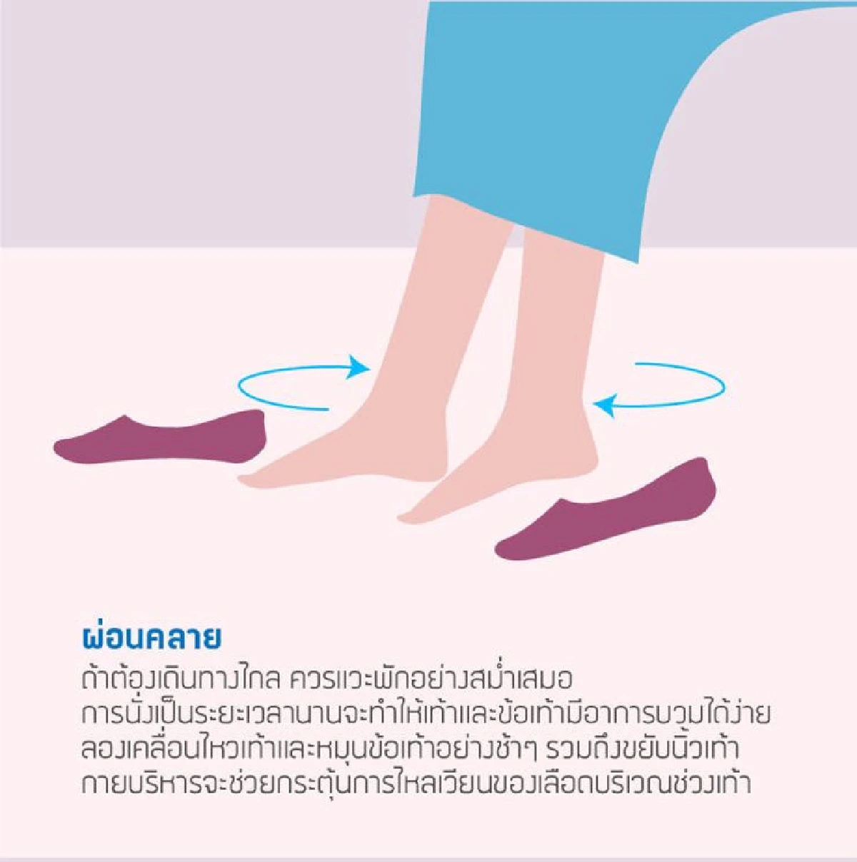 เคล็ดลับเดินทางไกลสำหรับคุณแม่ตั้งครรภ์
