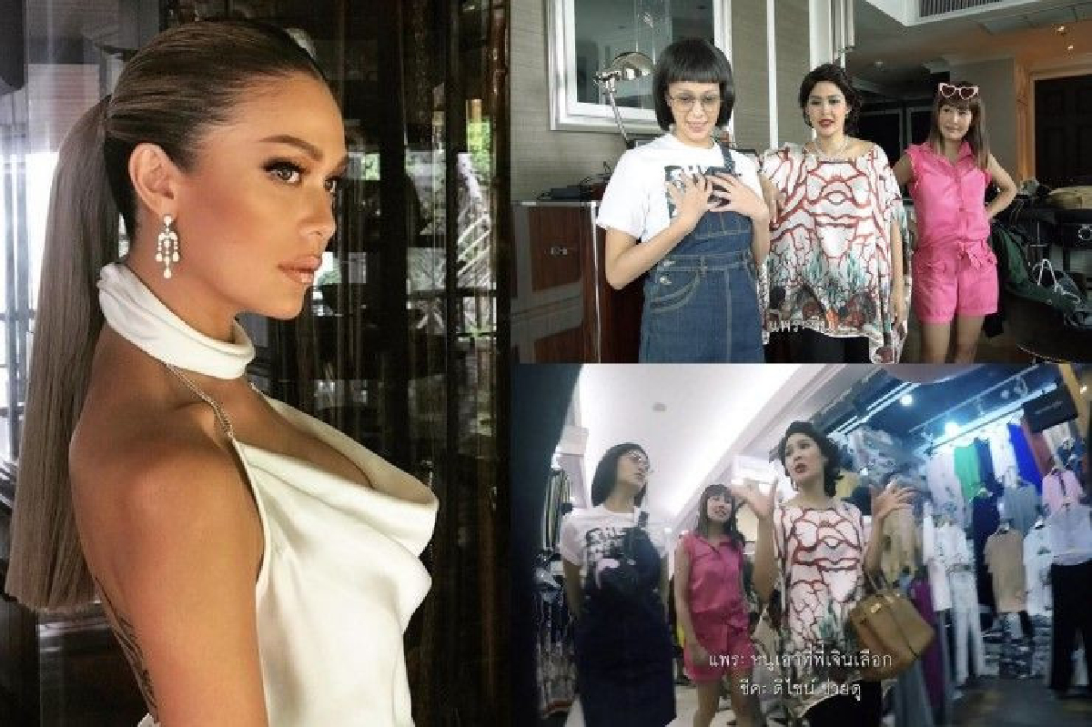 โกรธแต่ทำอะไรไม่ได้! แพร วทานิกา เจอชุดแบรนด์ตัวเองถูกก็อปเต็มแพทตินั่ม โกรธแต่ทำอะไรไม่ได้! แพร วทานิกา เจอชุดแบรนด์ตัวเองถูกก็อปเต็มแพทตินั่ม