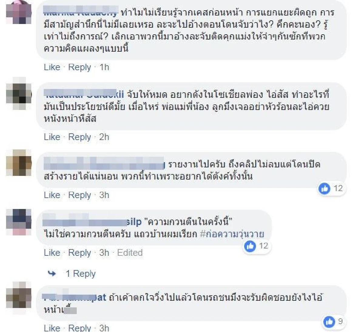 วิจารณ์ยับ! ยูทูปเบอร์ทำคลิปโยนประทัดปลอมแกล้งคนอื่น