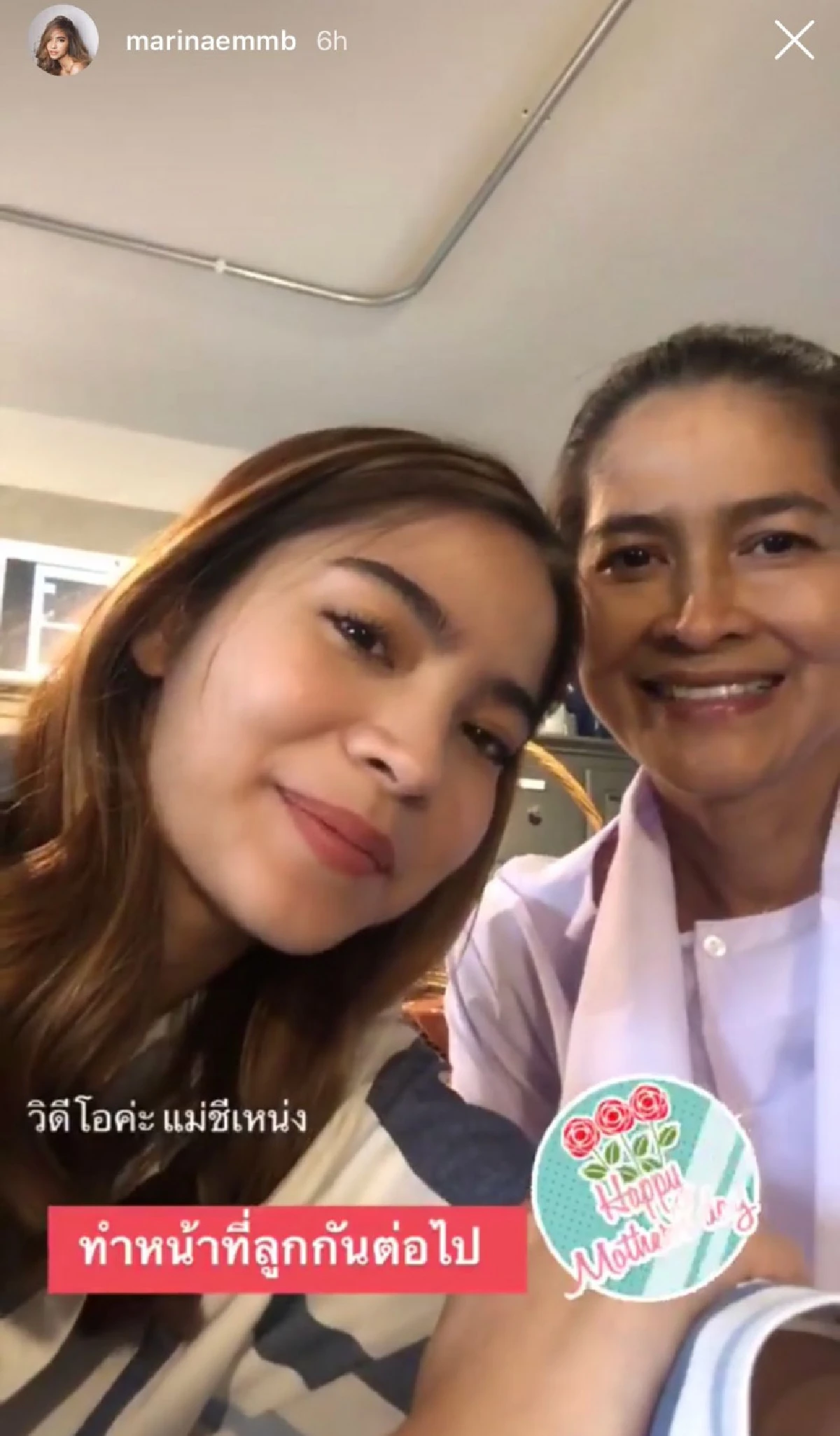 รวมภาพความประทับใจในวันแม่ 2018 ของเหล่าคนบันเทิง