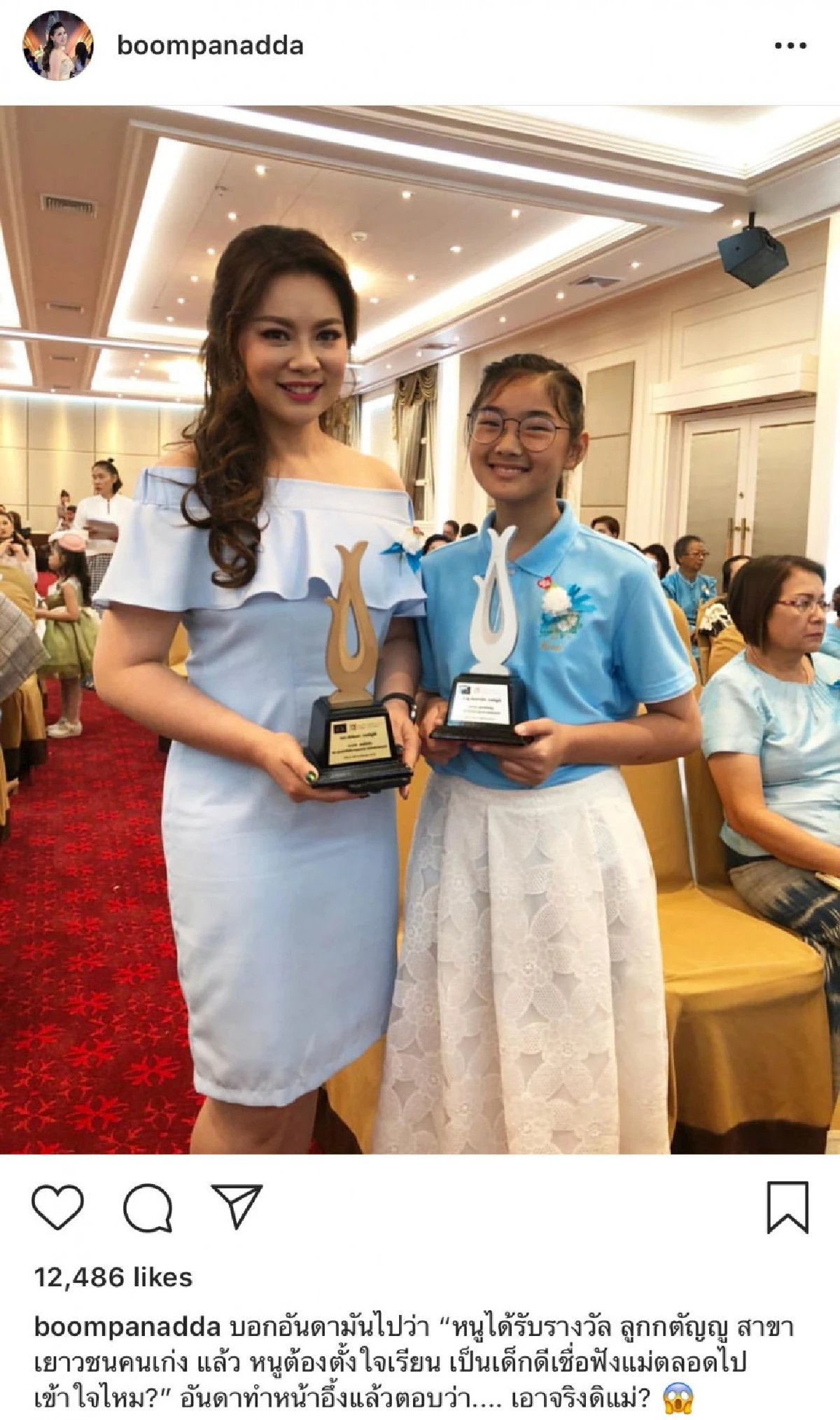 รวมภาพความประทับใจในวันแม่ 2018 ของเหล่าคนบันเทิง
