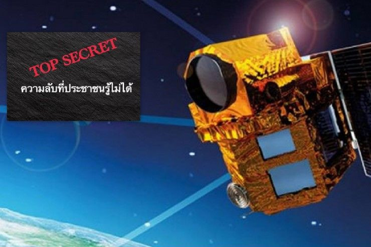 "ผลประโยชน์เอกชน สำคัญกว่าชาติหรือ" มานะ ถามปมรัฐบาลซื้อดาวเทียม 7 พันล้าน "ผลประโยชน์เอกชน สำคัญกว่าชาติหรือ" มานะ ถามปมรัฐบาลซื้อดาวเทียม 7 พันล้าน