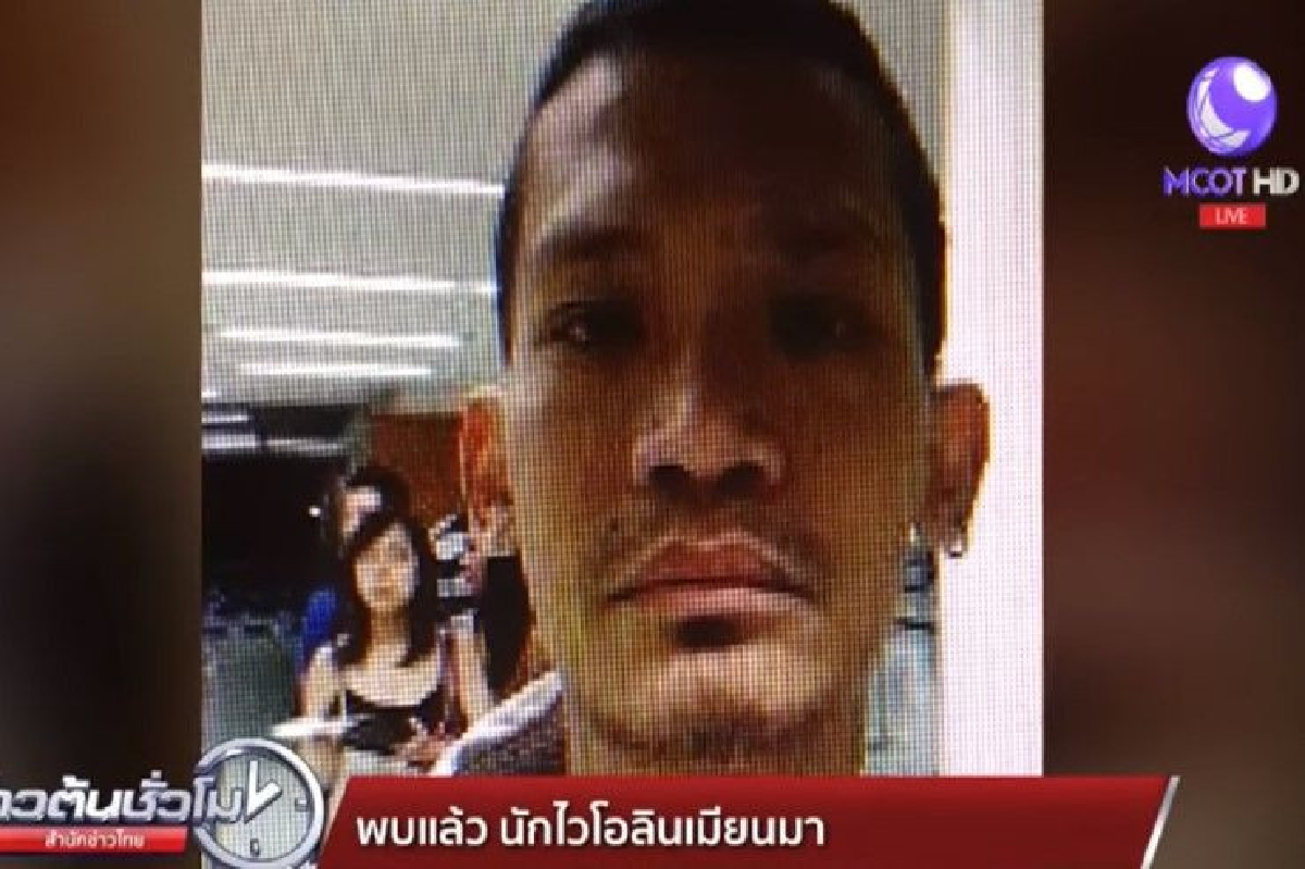 พบนักไวโอลินเมียนมาชื่อดังแล้ว หลังหายตัวในไทยนาน 10 วัน พบนักไวโอลินเมียนมาชื่อดังแล้ว หลังหายตัวในไทยนาน 10 วัน