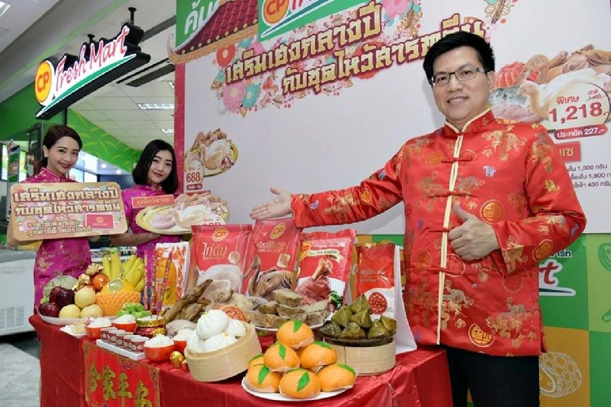 ซีพี เฟรชมาร์ท เสริมเฮงกลางปี กับ 2 ชุดไหว้สารทจีน ราคาพิเศษสุด สั่งจองได้แล้วตั้งแต่วันนี้ – 23 สิงหาคม