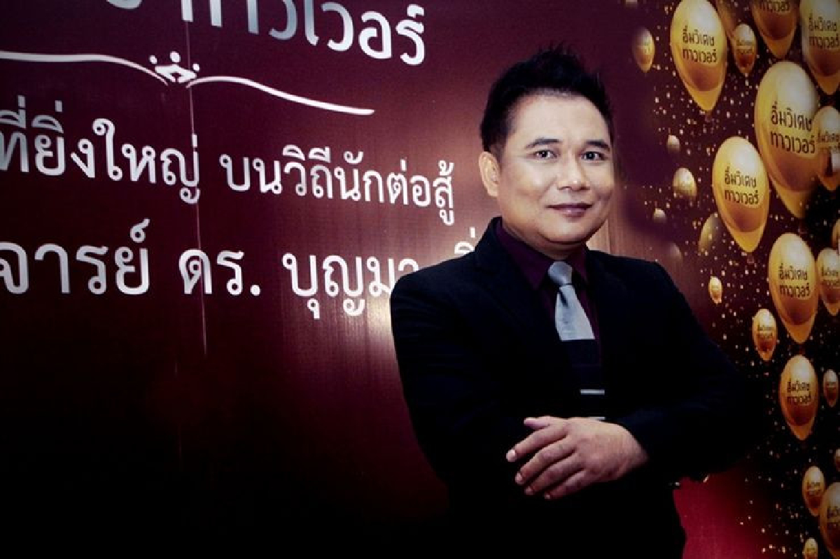 เปิดตัว“อิ่มวิเศษทาวเวอร์” อุทยานการเรียนรู้ด้านธุรกิจครบวงจร เปิดตัว“อิ่มวิเศษทาวเวอร์” อุทยานการเรียนรู้ด้านธุรกิจครบวงจร