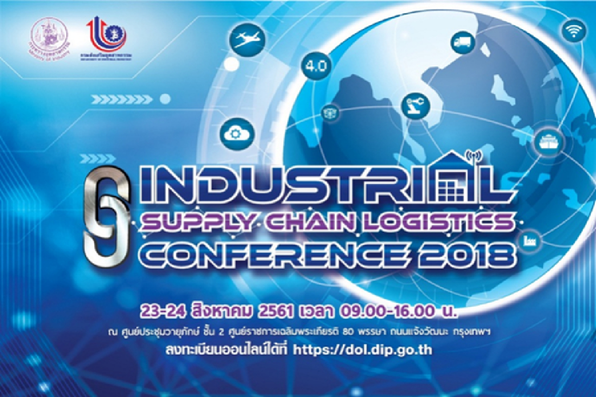 Industrial Supply Chain Logistics Conference 2018 Industrial Supply Chain Logistics Conference 2018