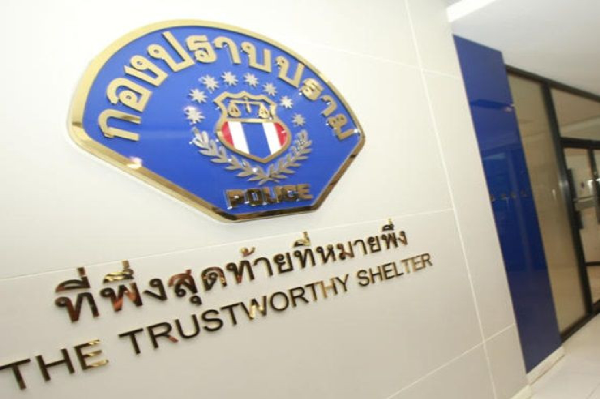 กองปราบออกหมายเรียก5คนฐานร่วมฉ้อโกงบิตคอยน์ กองปราบออกหมายเรียก5คนฐานร่วมฉ้อโกงบิตคอยน์