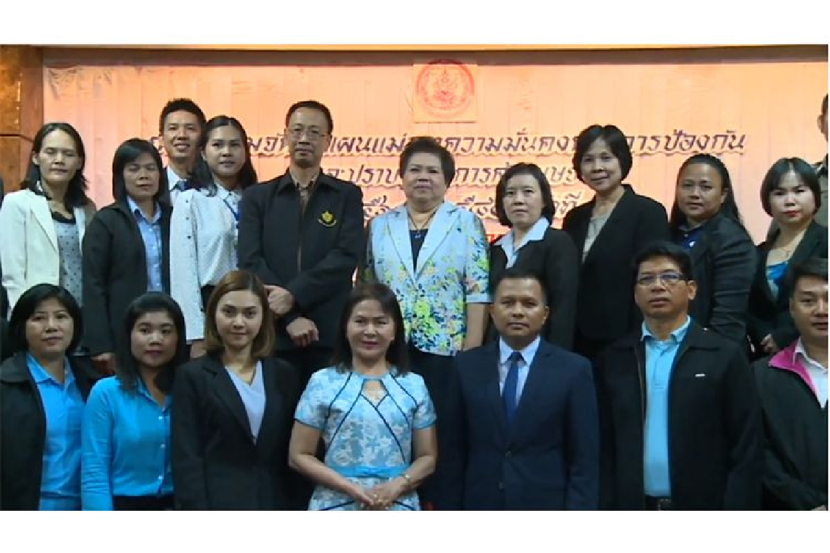 กระทรวง พม. ผนึกกำลังหน่วยงานที่เกี่ยวข้องจัดทำแผนแม่บทความมั่นคง ด้านการป้องกันและปราบปรามการค้ามนุษย์ ระยะ 20 ปี กระทรวง พม. ผนึกกำลังหน่วยงานที่เกี่ยวข้องจัดทำแผนแม่บทความมั่นคง ด้านการป้องกันและปราบปรามการค้ามนุษย์ ระยะ 20 ปี