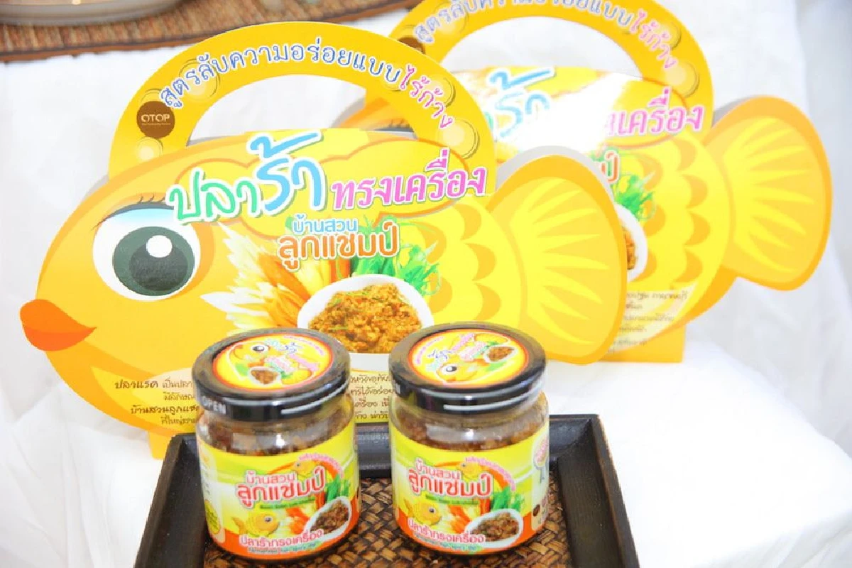 "อุทัยธานี" จัดโครงการชุมชนท่องเที่ยว OTOP นวัตวิถี