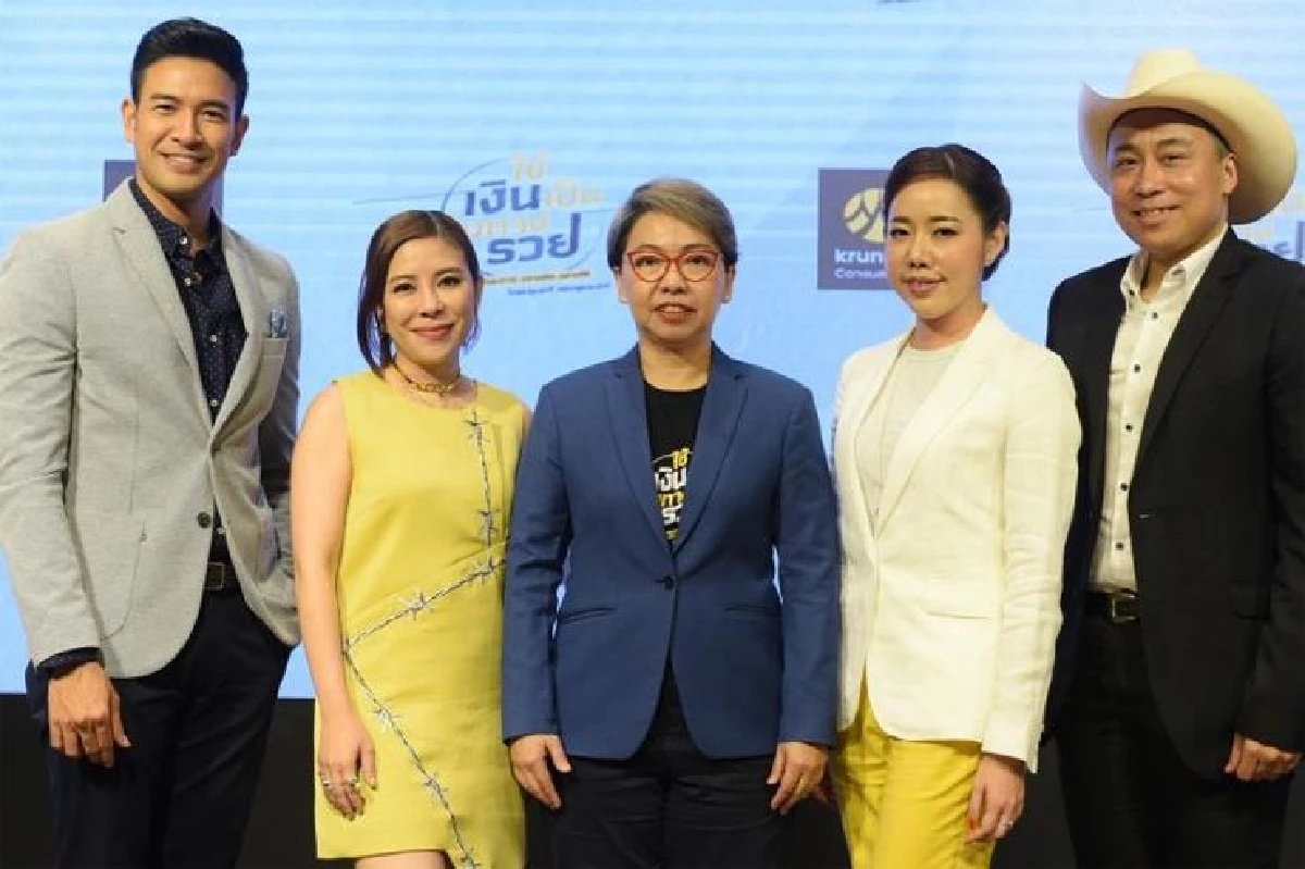 กรุงศรี คอนซูมเมอร์ กับโครงการ‘ฉลาดคิด ฉลาดใช้’