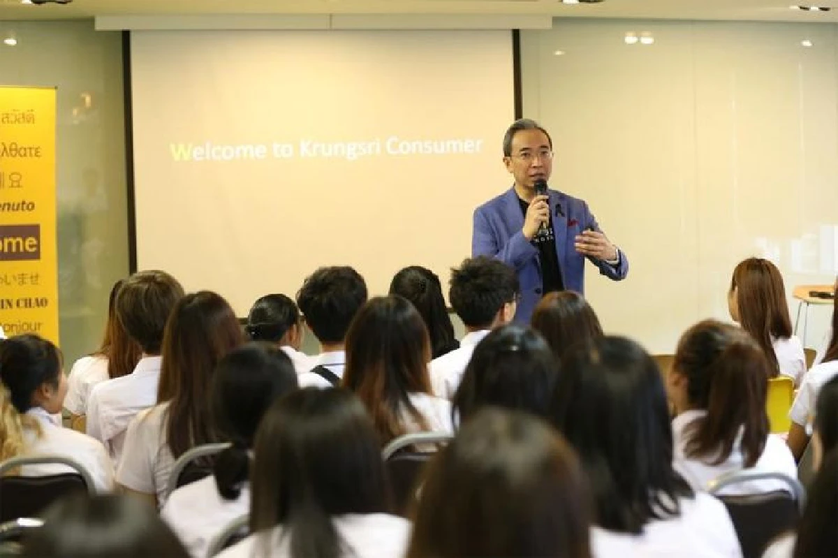 กรุงศรี คอนซูมเมอร์ กับโครงการ‘ฉลาดคิด ฉลาดใช้’