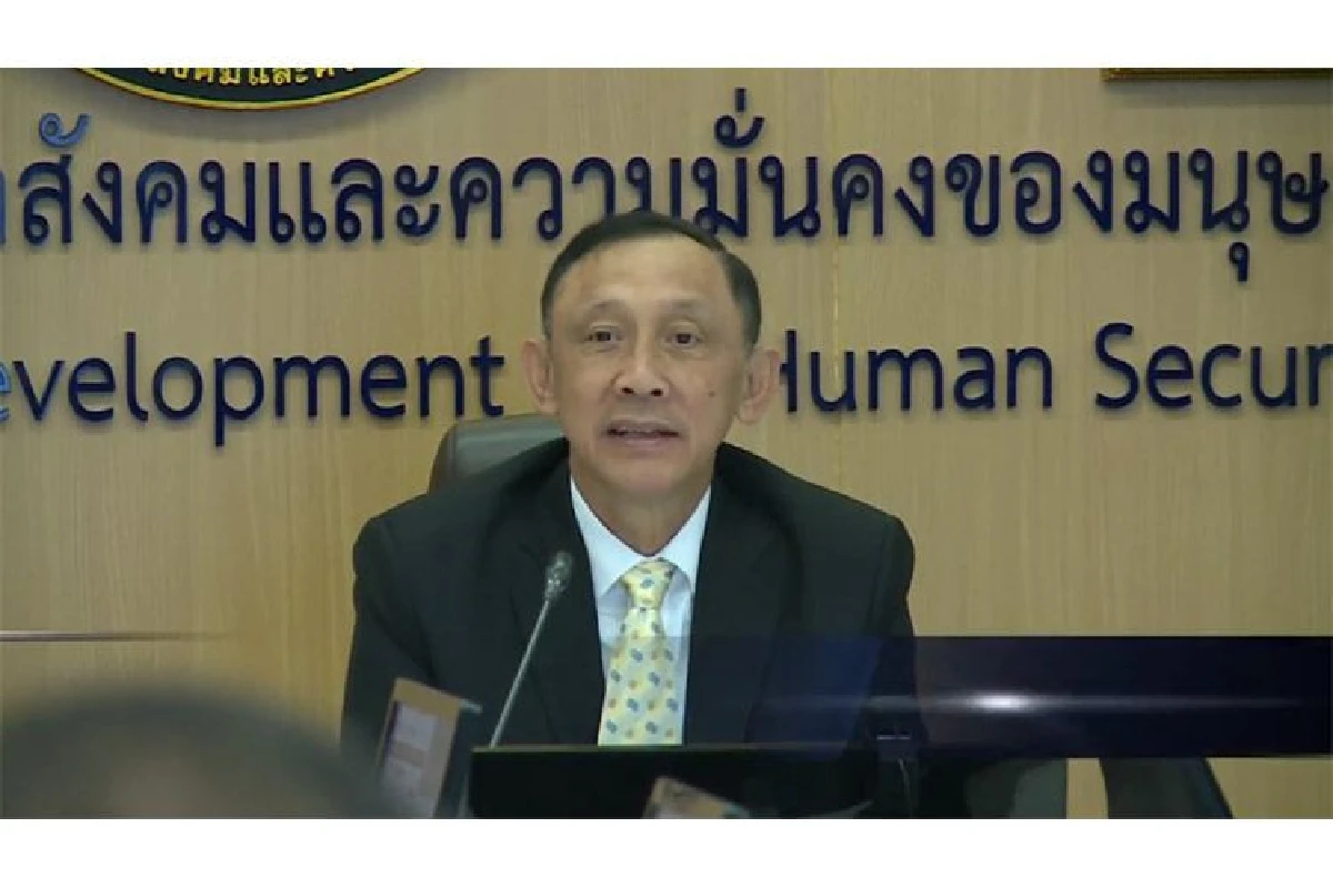 พม. ประชุมถอดบทเรียน เพิ่มประสิทธิภาพการทำงานต่อต้านการค้ามนุษย์ของไทย
