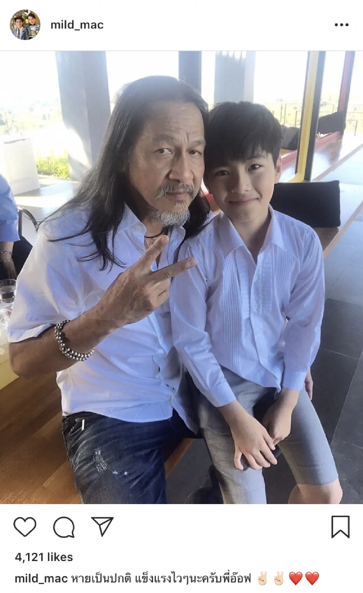 เหล่าคนบันเทิงร่วมส่งกำลังให้ “อ๊อฟ พงษ์พัฒน์”