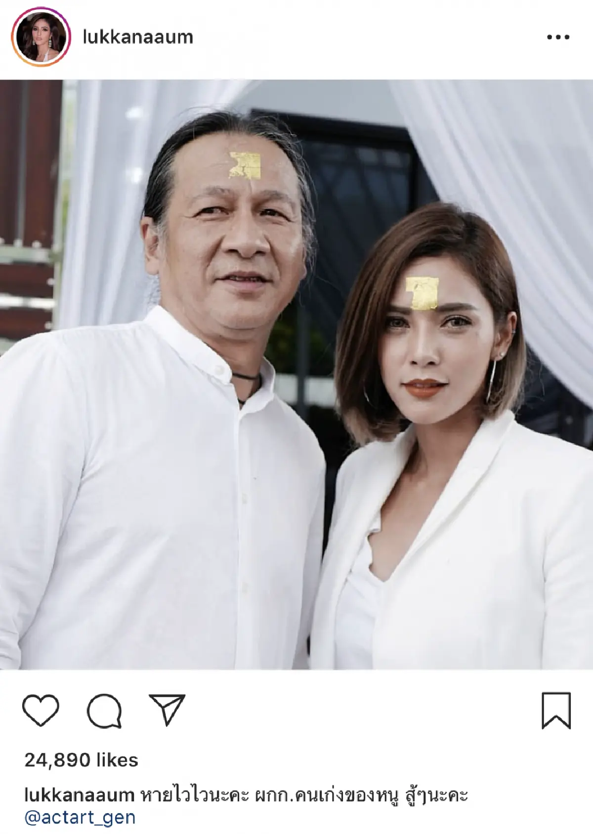 เหล่าคนบันเทิงร่วมส่งกำลังให้ “อ๊อฟ พงษ์พัฒน์”
