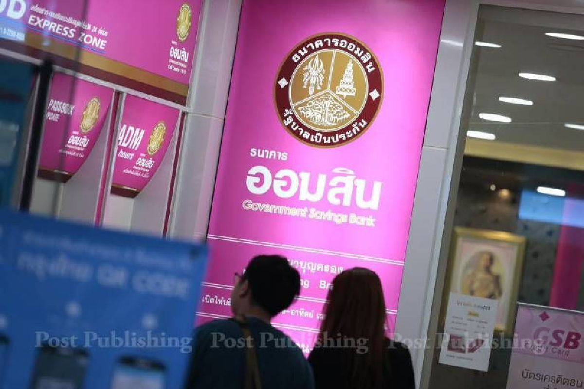 แบงก์รัฐตรึงดอกเบี้ย ช่วยเหลือลูกค้า18ล้านบัญชี แบงก์รัฐตรึงดอกเบี้ย ช่วยเหลือลูกค้า18ล้านบัญชี