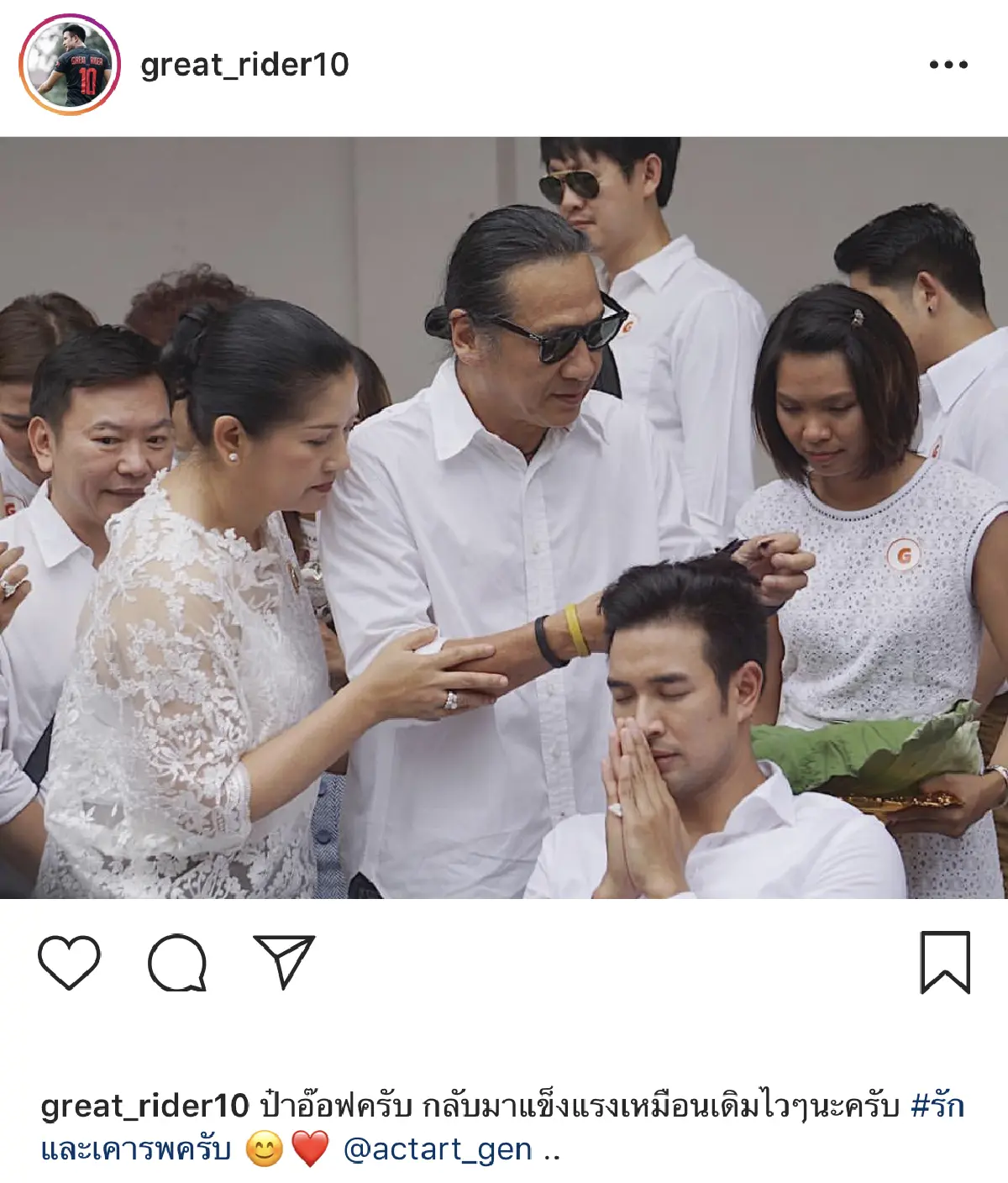 เหล่าคนบันเทิงร่วมส่งกำลังให้ “อ๊อฟ พงษ์พัฒน์”