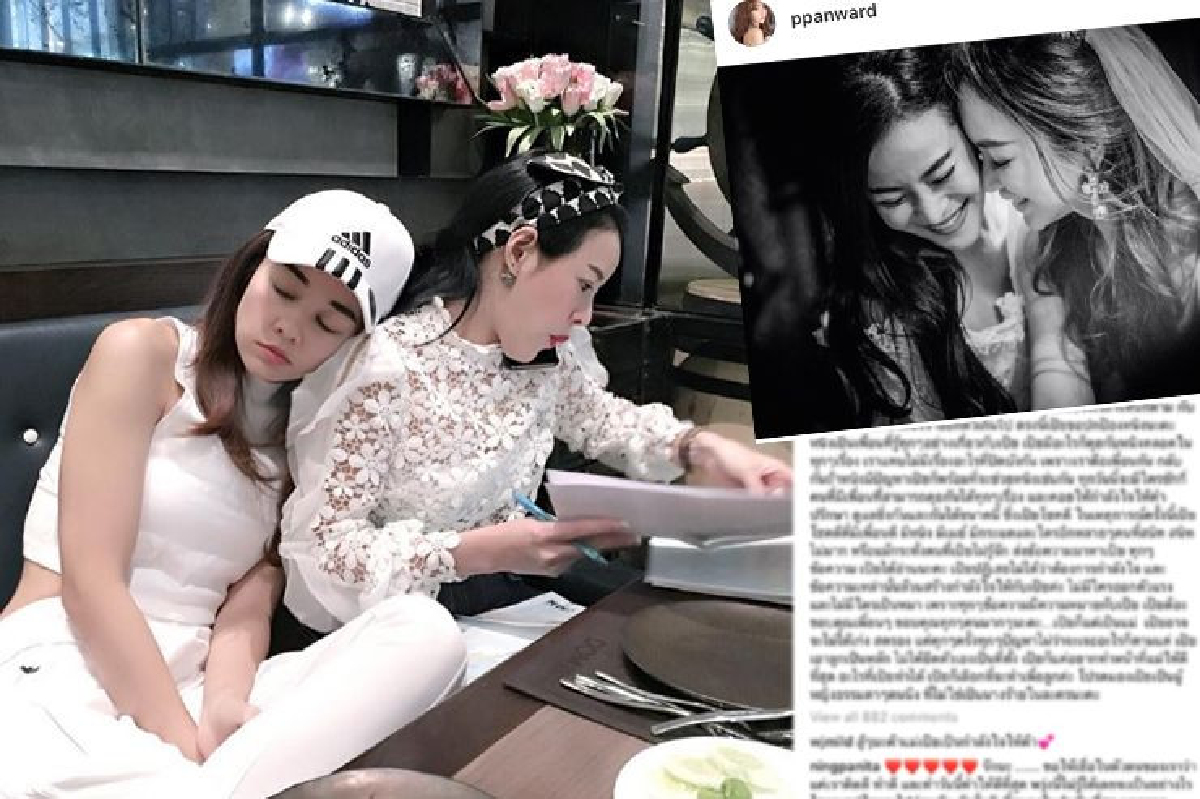 ขอบคุณที่อยู่ข้างกันตลอด “เป้ย” เผยความในใจถึง “หนิง” โชคดีที่มีเพื่อนดี! ขอบคุณที่อยู่ข้างกันตลอด “เป้ย” เผยความในใจถึง “หนิง” โชคดีที่มีเพื่อนดี!
