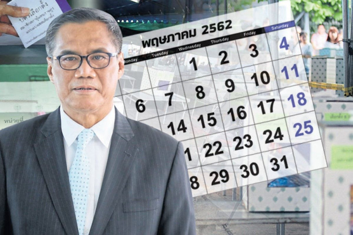 โรดแมปขยับยาก เลือกตั้งมาตามนัด โรดแมปขยับยาก เลือกตั้งมาตามนัด