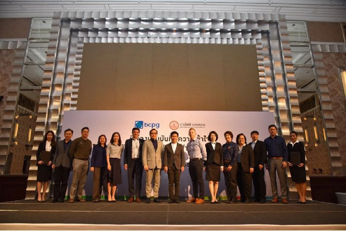 กฟน. จับมือ BCPG เดินหน้าพัฒนาธุรกิจผลิตไฟฟ้าจากพลังงานทดแทน