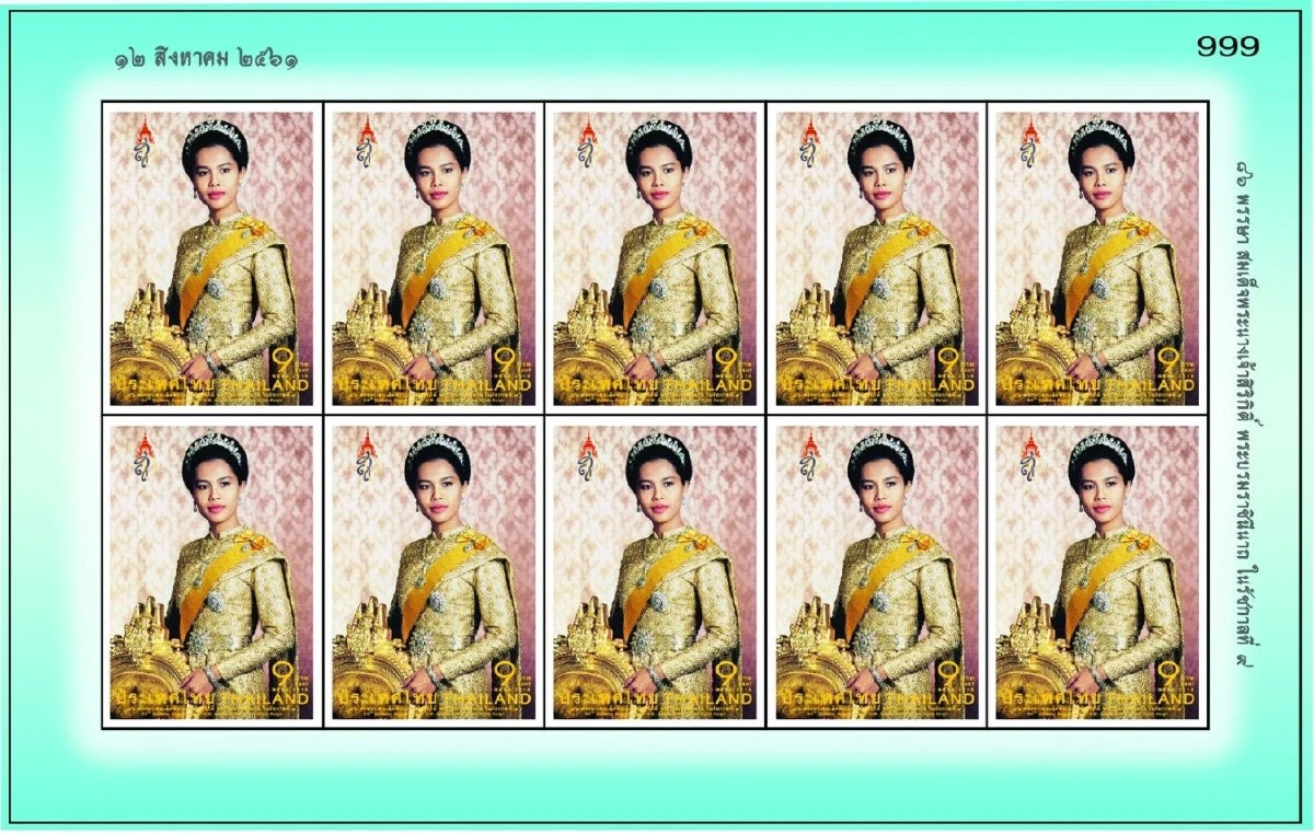 ไปรษณีย์ฯเปิดจำหน่าย "แสตมป์สมเด็จพระราชินีในร.9" วันที่ 31 ส.ค.นี้