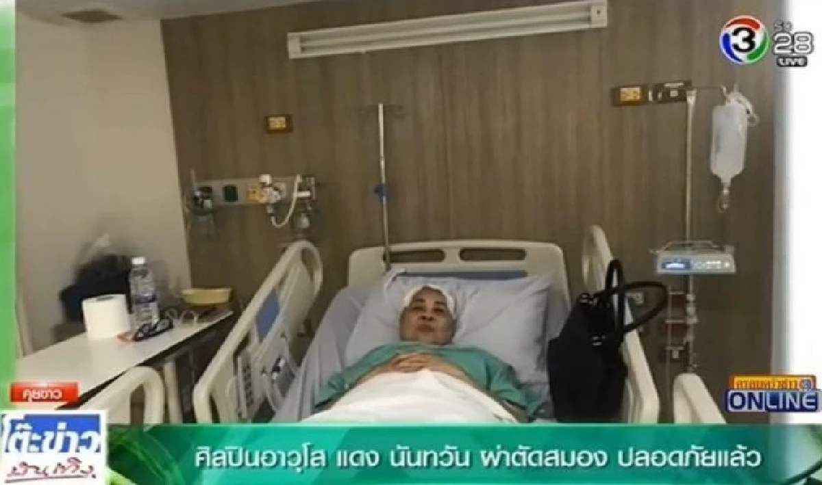เตือนเป็นอุทาหรณ์! “แม่แดง นันทวัน” ตกบันไดเมื่อเดือนที่แล้ว แต่อาการเพิ่งออกจนรีบนำตัวส่งโรงพยาบาล