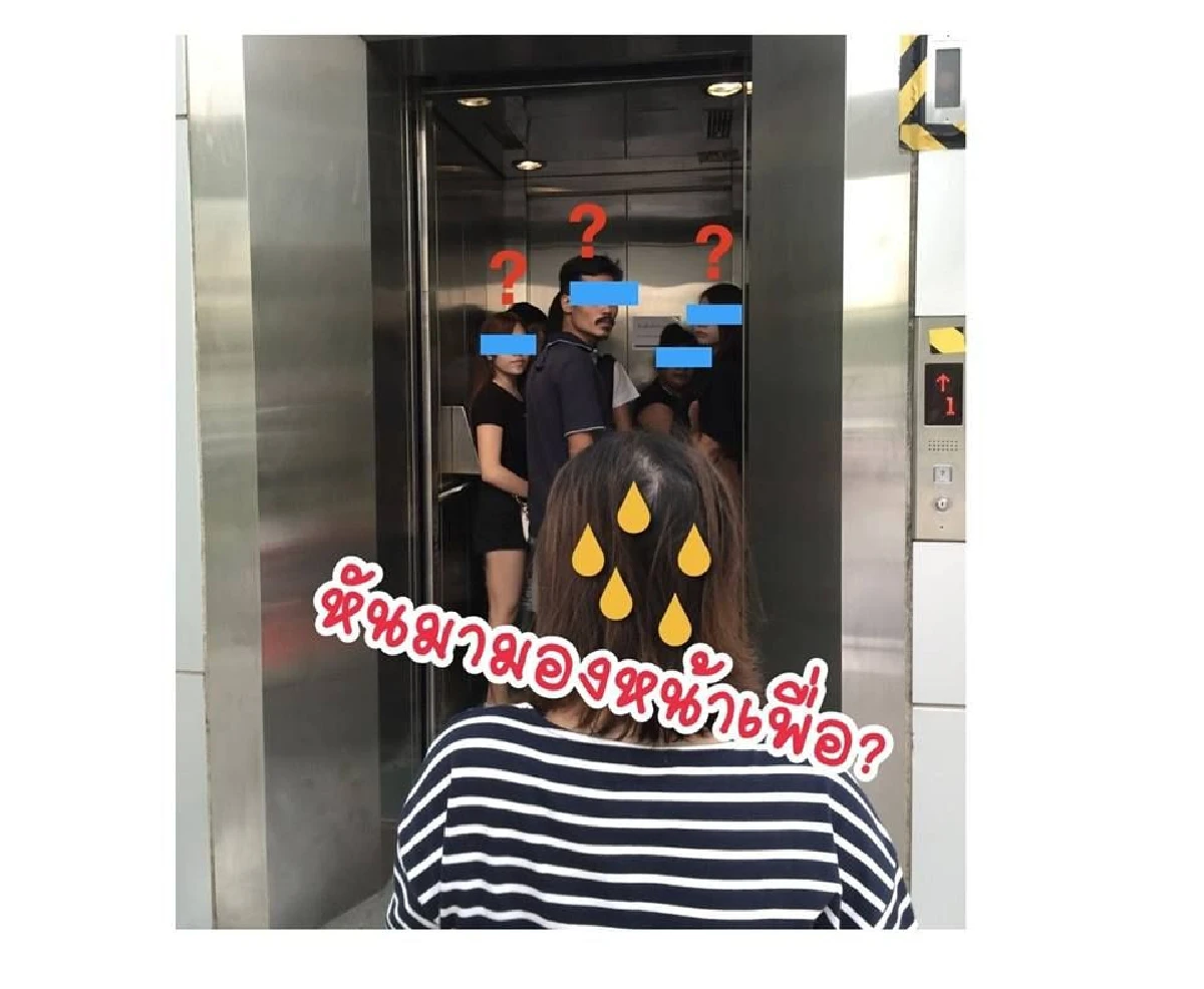 "ผู้พิการ" เจอแซงคิวกรูกันเข้าลิฟต์รถไฟฟ้า BTS