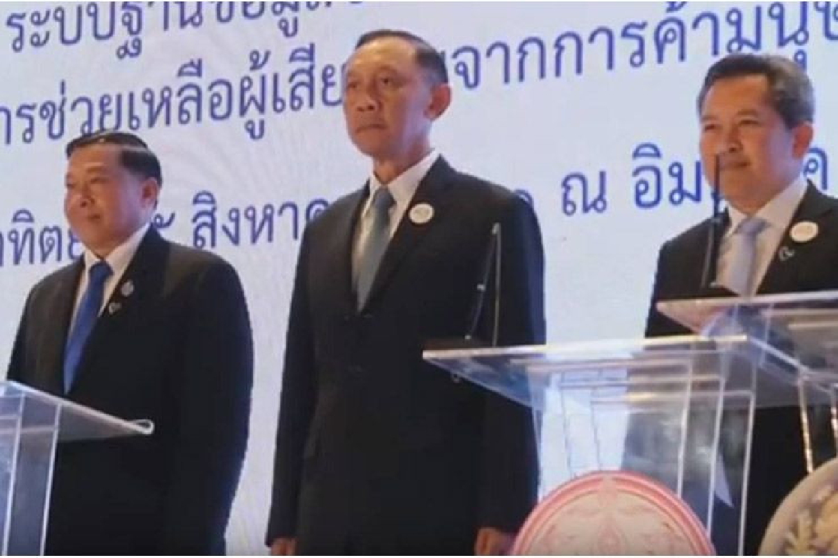 พม. ผนึกกำลังภาคีเครือข่ายพัฒนาระบบฐานข้อมูล และการบังคับคดีค้ามนุษย์ เพื่อเยียวยาให้กับผู้เสียหายจากการค้ามนุษย์ พม. ผนึกกำลังภาคีเครือข่ายพัฒนาระบบฐานข้อมูล และการบังคับคดีค้ามนุษย์ เพื่อเยียวยาให้กับผู้เสียหายจากการค้ามนุษย์