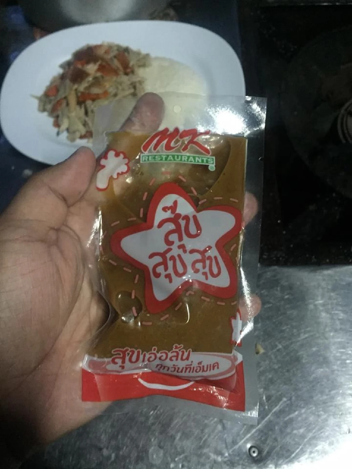 ตามรอย "ข้าวหน้าเป็ดเอ็มเค" ราคา 18 บาท