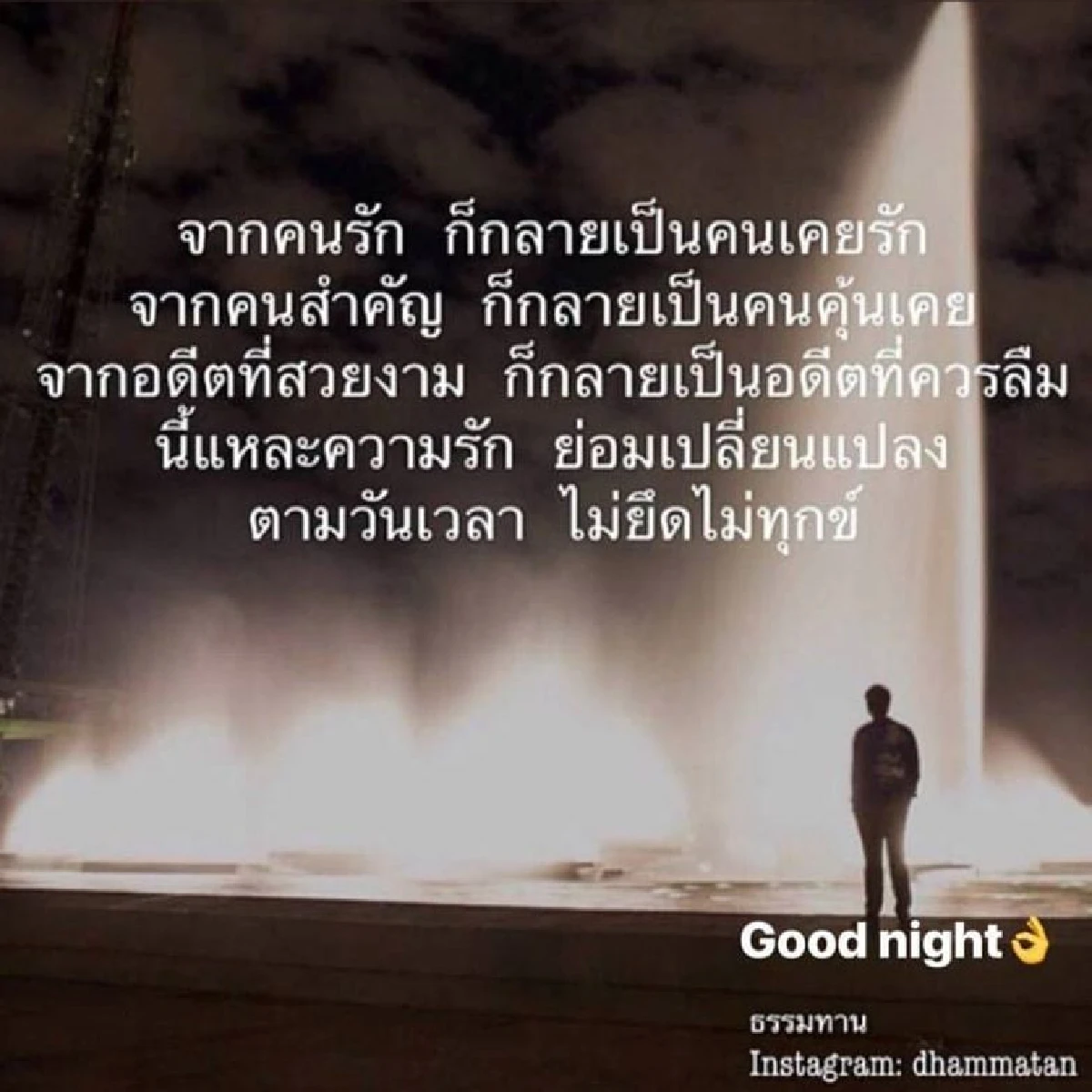ใหม่ รัชดา เจ็บแล้วจำ! ตัดขาดคนเคยรัก..เจนี่และผองเพื่อน
