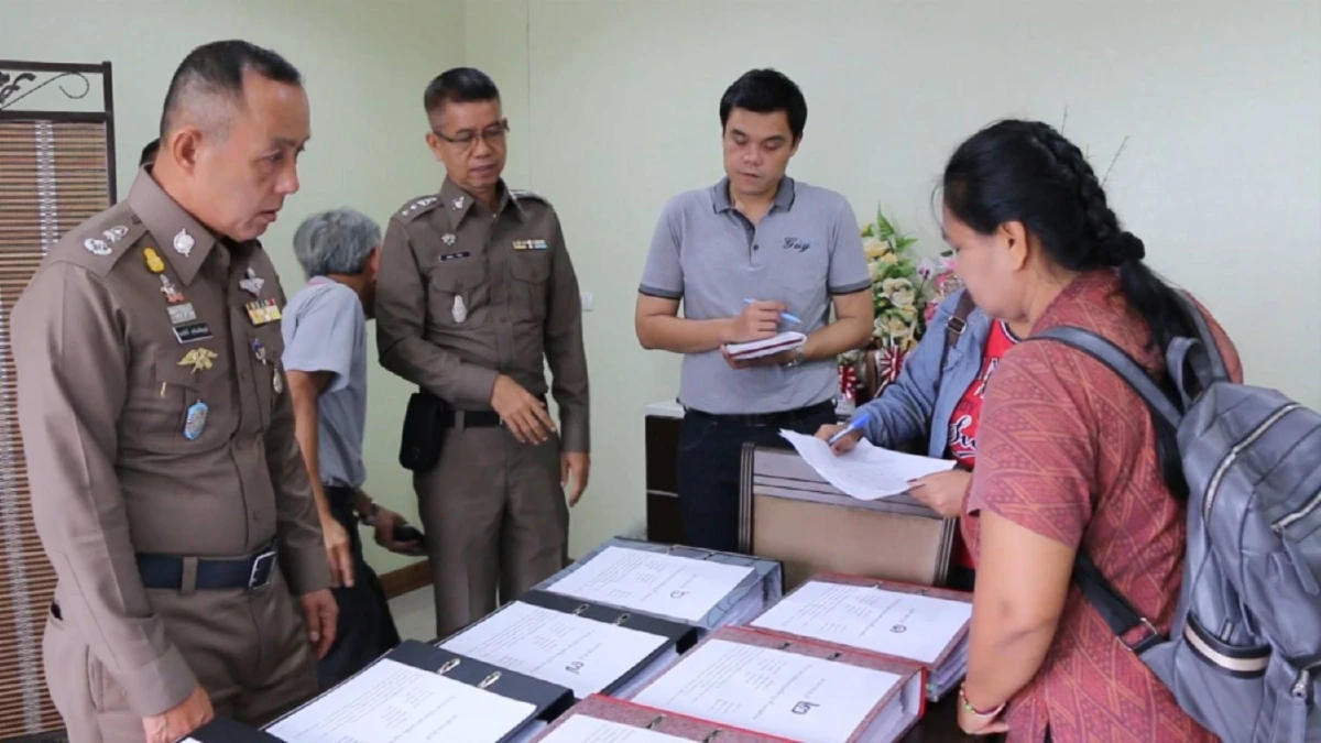 บช.ภ.4ตรวจสำนวนขั้นสุดท้ายก่อนส่งฟ้องอดีตผู้การตำรวจเลยอมเงินลูกน้อง