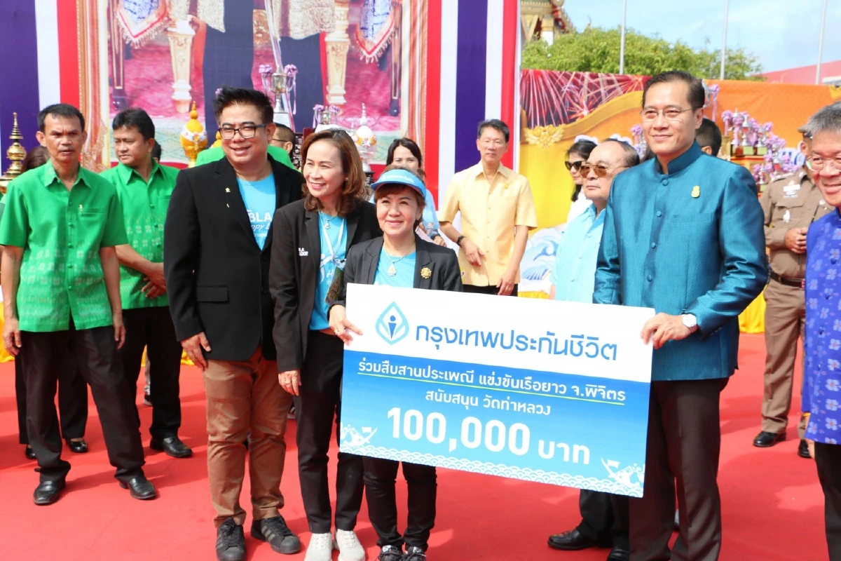 ยิ่งใหญ่ที่สุดในไทย!ศึกชิงจ้าวสายน้ำประเพณีแข่งเรื่องยาวพิจิตร