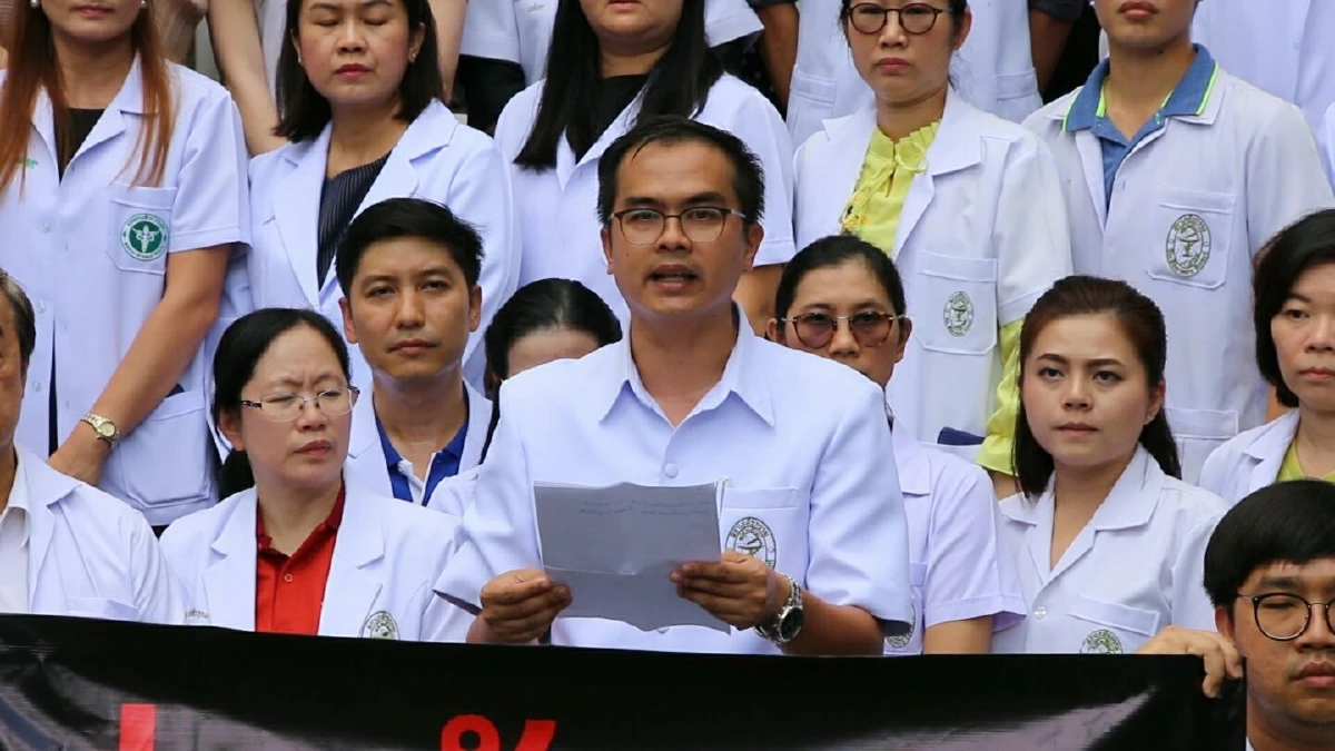 เครือข่ายเภสัชกรภาคอีสานชุมนุมต่อต้านพ.ร.บ.ยา