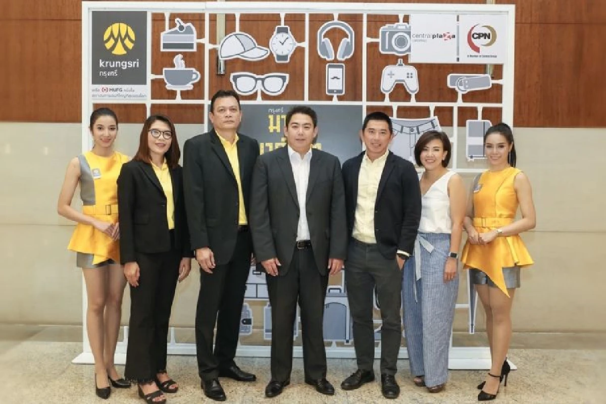กรุงศรีชวนช้อปในงาน "กรุงศรี มาเก๋ มาเก็ต"