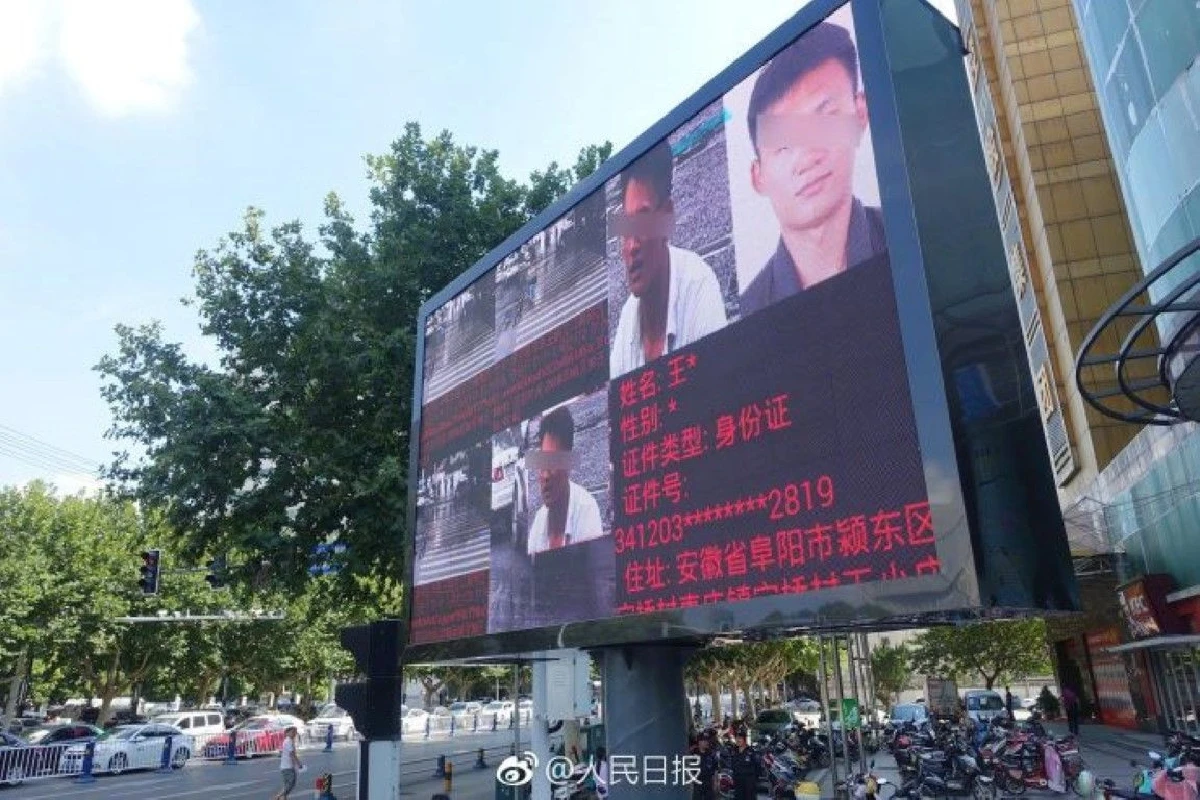 จีนตรวจใบหน้า-โชว์ข้อมูล "คนข้ามถนน" เตือนใจอย่าทำผิดกฎ