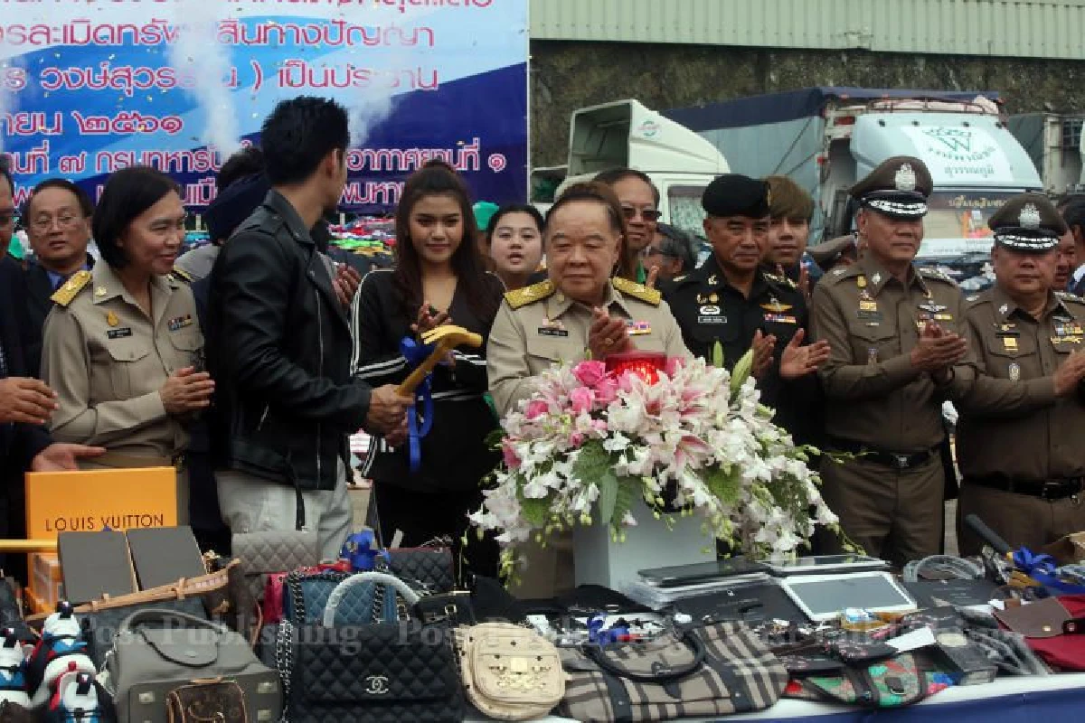"บิ๊กป้อม"ร่วมทำลายสินค้าละเมิดลิขสิทธิ์ แนะคนไทยงดใช้ของก็อป