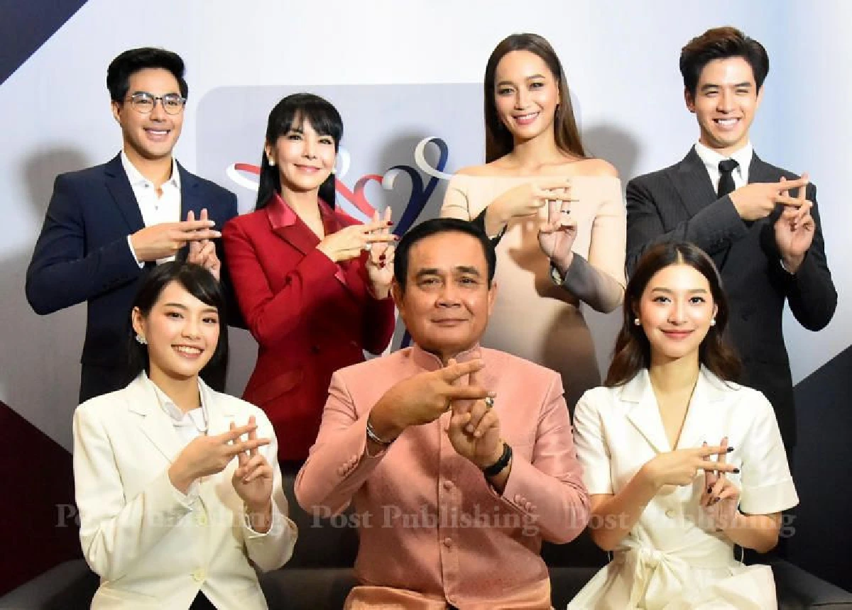 "เดินหน้าประเทศไทย" ดาราพีอาร์รัฐบาล ชัยชนะแบบฉาบฉวย ?