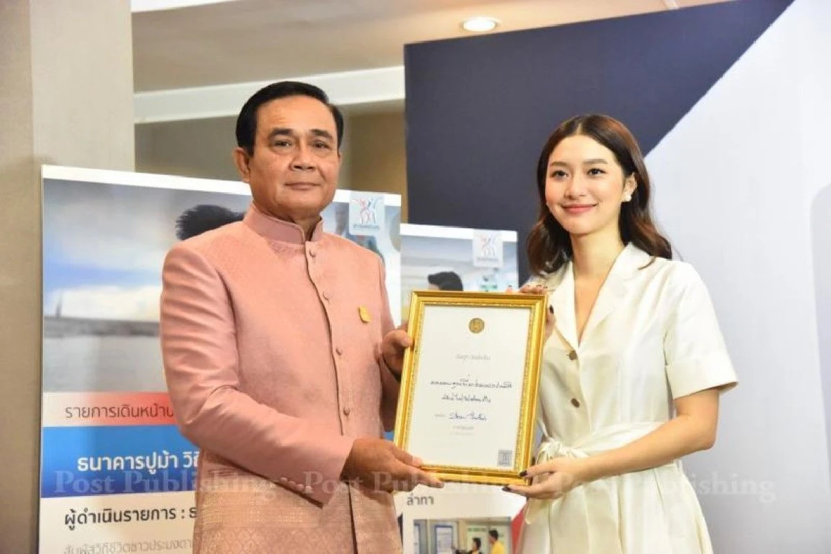 "เดินหน้าประเทศไทย" ดาราพีอาร์รัฐบาล ชัยชนะแบบฉาบฉวย ?