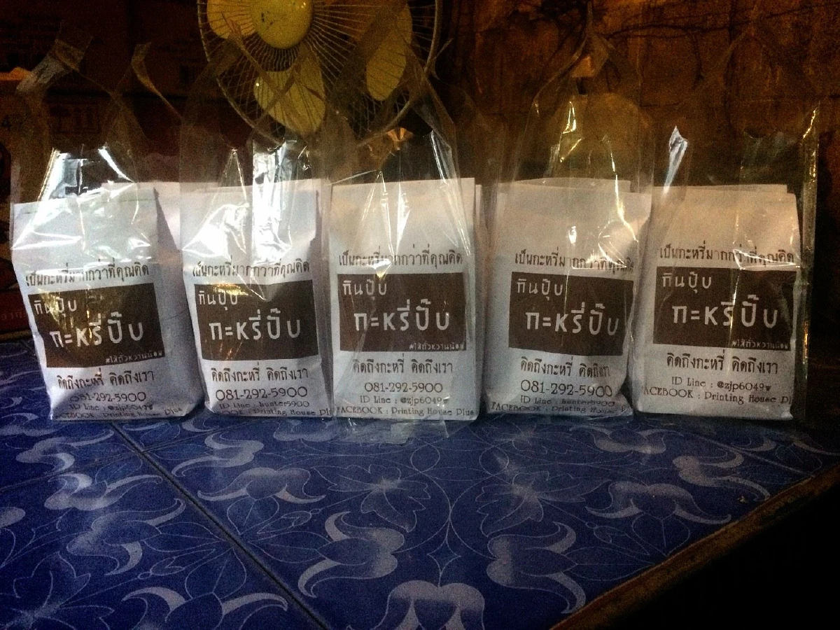 "กินปุ๊บเป็นกระหรี่ปั๊บ" คุยกับ ภัทรพล เจ้าของไอเดียพากะหรี่ดัง