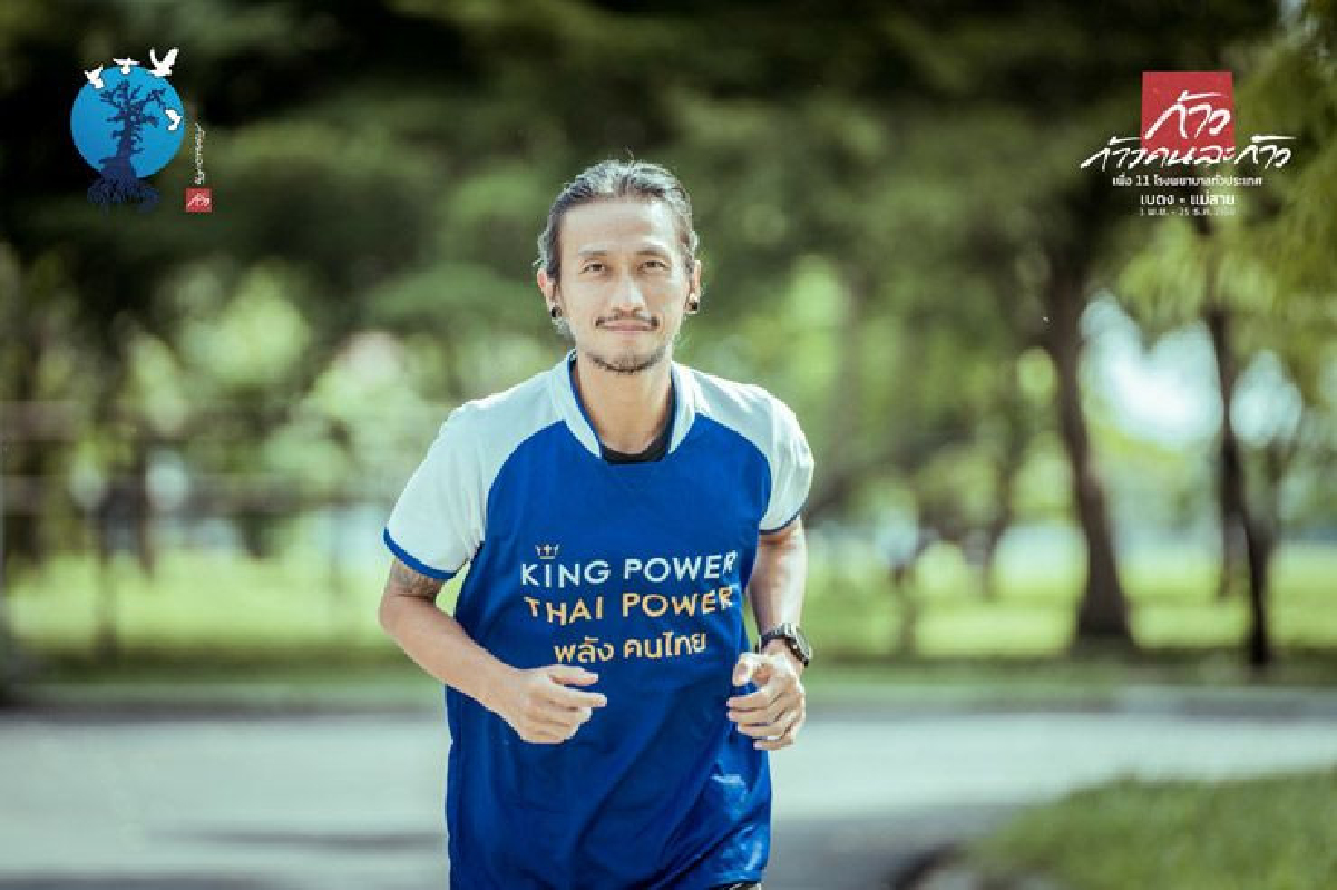ก้าว และ KPTP ชวนคนไทยดูหนังฟรี 720,000 ที่นั่ง พร้อมชวนวิ่ง ลอง RUN 2018 + เพิ่มรอบพิเศษที่นิมิบุตร #KINGPOWERTHAIPOWER #พลังคนไทย ก้าว และ KPTP ชวนคนไทยดูหนังฟรี 720,000 ที่นั่ง พร้อมชวนวิ่ง ลอง RUN 2018 + เพิ่มรอบพิเศษที่นิมิบุตร #KINGPOWERTHAIPOWER #พลังคนไทย