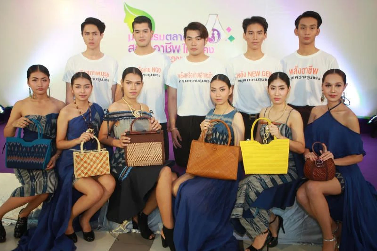 สตรีอาชีพมั่นคง ลดสังคมรุนแรง