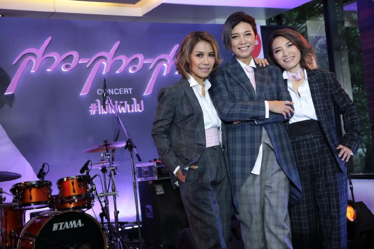 “สาว สาว สาว” รวมตัวขึ้นเวทีโชว์ด้วยกันเป็นครั้งแรกในรอบ 34 ปี