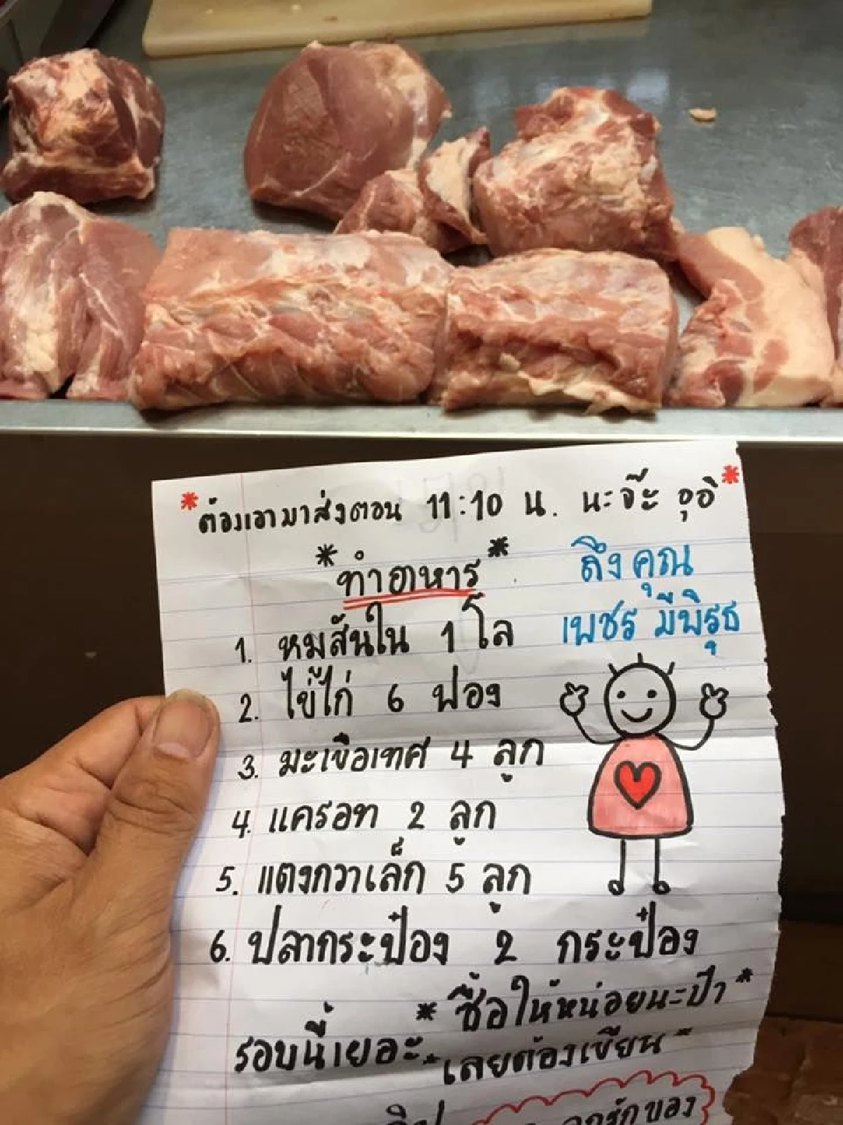 ชื่นชมความรักน่ารักในครอบครัว เมื่อลูกสาวเขียนจดหมายถึงคุณพ่อ